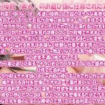 d_570862│甘やかし友達の母親「係の仕事で誘惑おまんこ求められたら相性抜群激弱おまんこでメス落ちオホ声絶頂アクメ！専属おまんこ係決定ご奉仕」││辱め