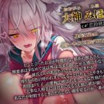 d_571493│独占欲強めの王子様系オオカミ少女さんに、誰の彼氏かしっかりお仕置きマーキングされました♪【KU100収録】││ネコミミ・獣系