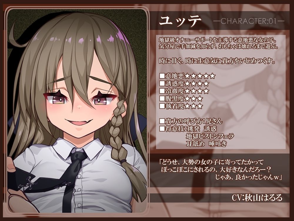 d_575421│ボリュームMAX！地獄級射精禁止オナニーサポートREBOOT（はーと） 悪い子たちにボコボコにされる音声││3P・4P