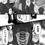 d_577363│イチカ先輩はワルいひと││制服