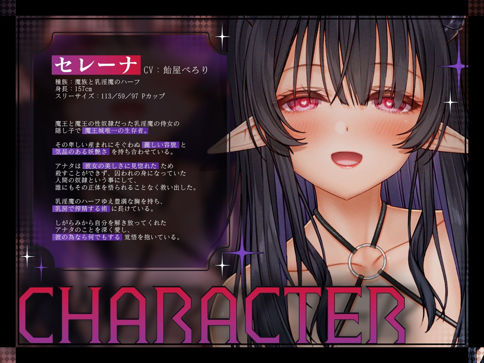 d_578514│追放勇者と魔王の娘の子作り逃避行〜永遠に終わらない溺愛搾精〜【KU100収録】││ファンタジー