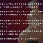 d_581889│還暦を超えた熟女に囁かれその柔らかい肉体に溺れて人生が終わる僕││クンニ