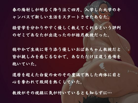 d_581889│還暦を超えた熟女に囁かれその柔らかい肉体に溺れて人生が終わる僕││クンニ