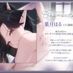 d_582528│王子様系エルフと癒し系エルフによるW姉どすけべ密着サンドイッチ！〜弟のちんイラを姉がヌキヌキしてあげるのはエルフの常識！〜【KU100収録】││巨乳