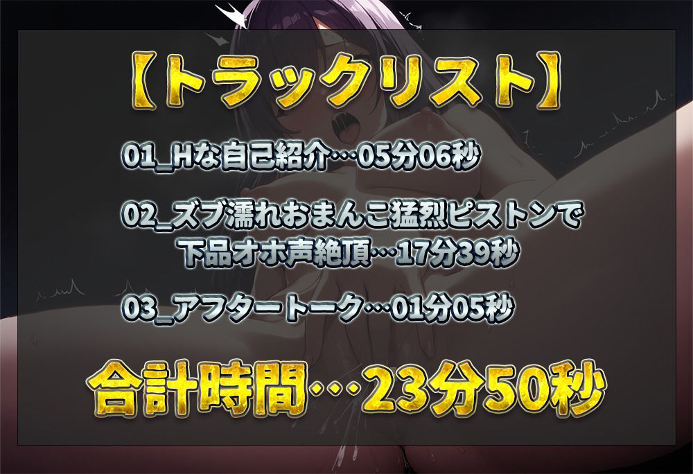 d_588580│【実演オナニー】カワボ女子の淫乱スイッチON！！ ズブ濡れおまんこをディルドで猛烈ピストン！！ ドスケベすぎる淫語連呼で下品オホ声絶頂！！【うぢゅ】││オナニー