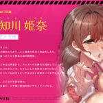 d_594228│【フルカラーCG同時発売】ギャル逆NTR〜むっちり銀髪ギャルおまんこ誘惑にアナタは負け、壊れた純情幼なじみJKは生ハメ動物交尾に狂う〜【KU100】││ギャル