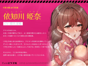 d_594228│【フルカラーCG同時発売】ギャル逆NTR〜むっちり銀髪ギャルおまんこ誘惑にアナタは負け、壊れた純情幼なじみJKは生ハメ動物交尾に狂う〜【KU100】││ギャル