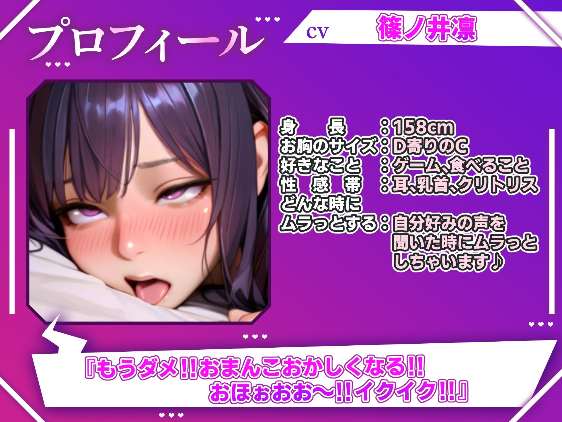 d_595685│【実演オナニー×オホ声】初めてのオホ声！！エッチでかわいくていい声！！電動ピストンディルドで高速パコパコ！！『おおっ///気持ちいぃ///（パコパコパコ！！）』││オナニー