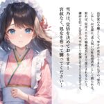 d_595941│【切ない兄妹愛】令嬢淫堕〜お兄様、奴○の雪乃を×してください〜││処女