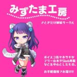 d_597084│【低音オホ】媚薬調教〜マフィアの女ボスを捕まえたので快楽堕ちさせてみた〜【バイノーラル20分】││拘束