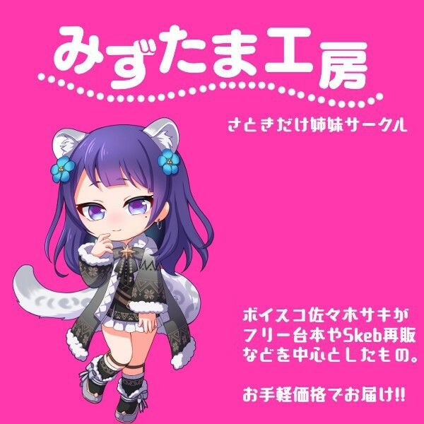 d_597084│【低音オホ】媚薬調教〜マフィアの女ボスを捕まえたので快楽堕ちさせてみた〜【バイノーラル20分】││拘束