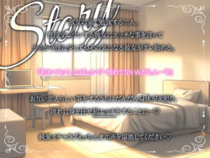 d_600447│【ツンデレ×オホ声】頭の良いツンデレ彼女と初エッチをする攻略法││処女