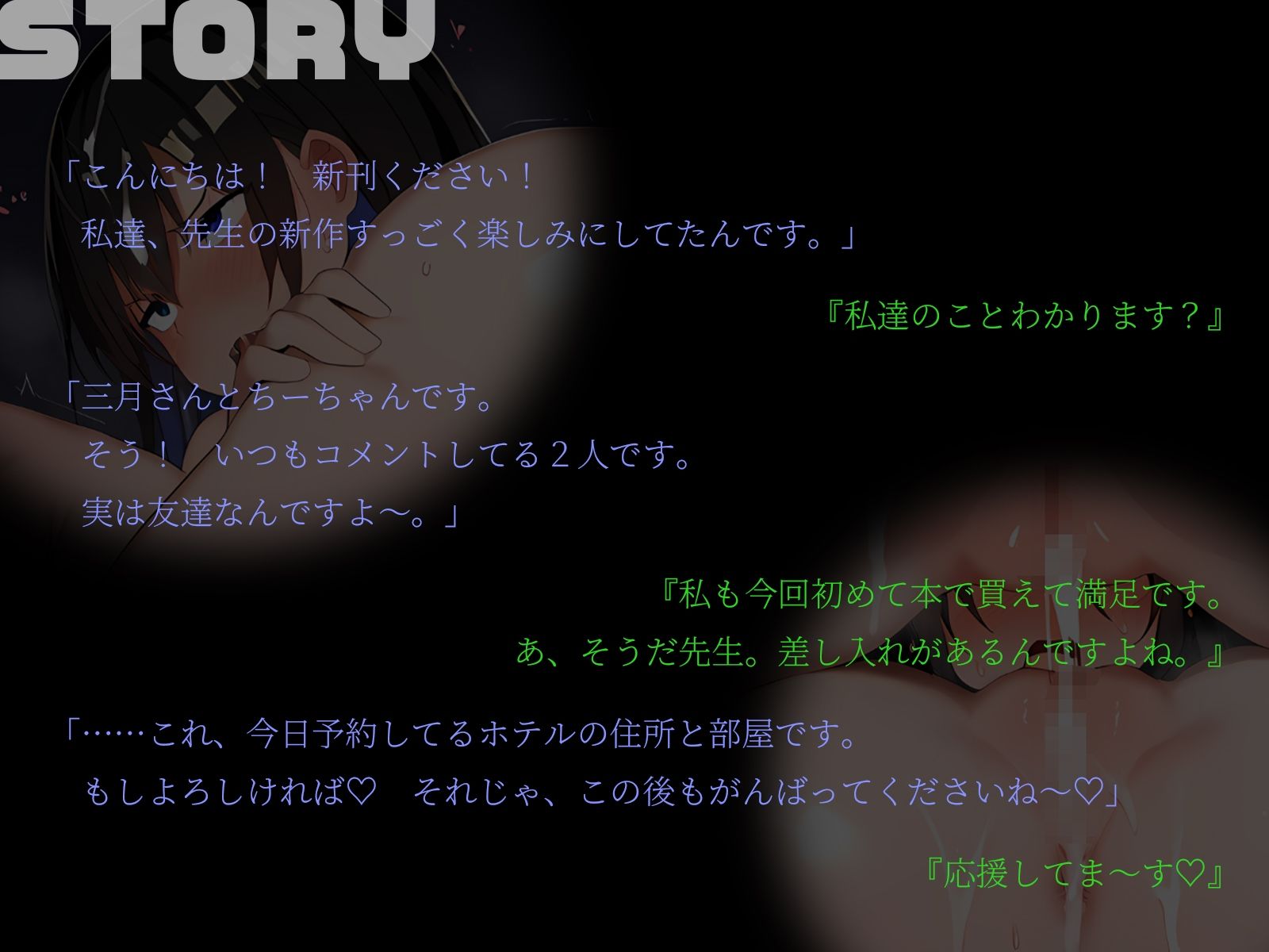 d_600740│【KU100】コミケ終わり。W差し入れマンコが来たので交互にハメ潰しました♪││辱め