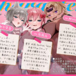 d_609695│【マゾ向け】♀ふたなり魔法少女！♂〜アナル射精（はーと）掘られまくりのザーメンカーニバル☆〜【逆アナル】││ギャグ・コメディ