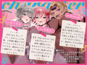 d_609695│【マゾ向け】♀ふたなり魔法少女！♂〜アナル射精（はーと）掘られまくりのザーメンカーニバル☆〜【逆アナル】││ギャグ・コメディ