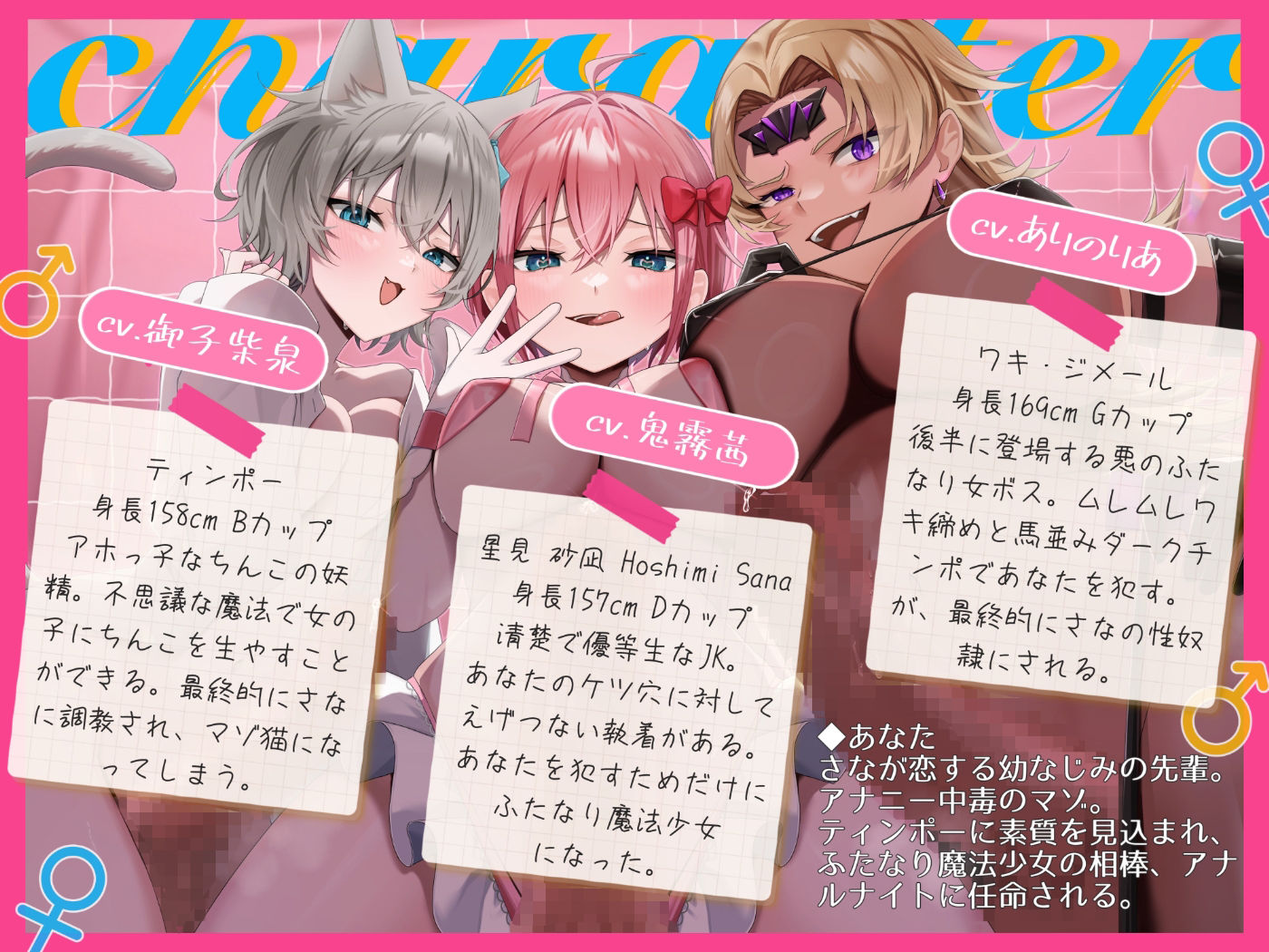 d_609695│【マゾ向け】♀ふたなり魔法少女！♂〜アナル射精（はーと）掘られまくりのザーメンカーニバル☆〜【逆アナル】││ギャグ・コメディ