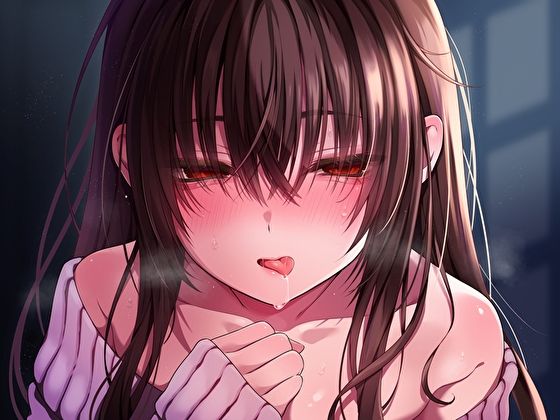 d_610616│【純愛×密着囁き】「私、知らない男にトロトロ犯●れちゃった…」未来が見えちゃうダウナー彼女の寝取られ報告││巨乳