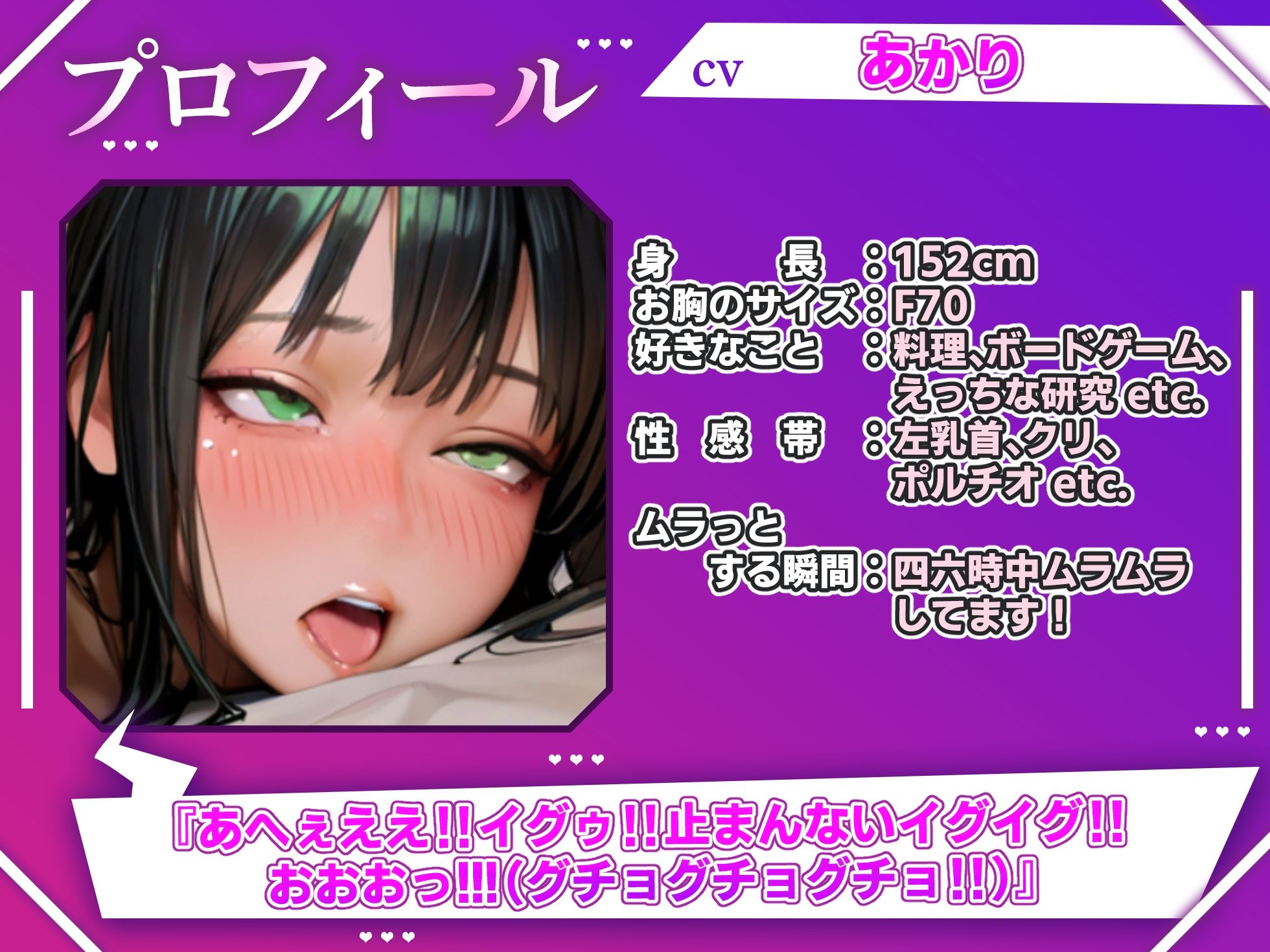 d_611115│【実演オナニー×オホ声】エッチすぎる大学院卒頭脳派ドM！！ディルドでグチョグチョ連続絶頂！！『イクとこ聞いてください！！イクイクイクッ！！（ビクビクビク！！）』││フェラ