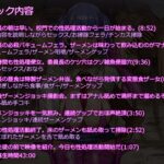 d_615277│常識改変（済）性処理委員長の精飲性活││制服