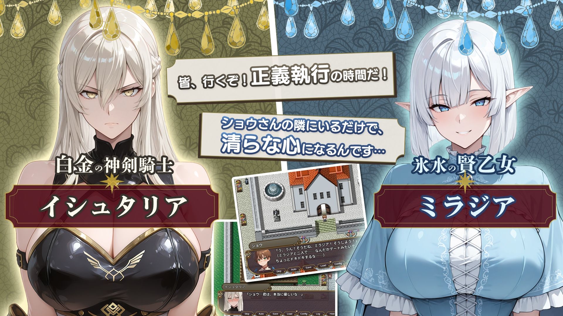 d_623384│NTRファンタジー -運命の花冠と青光の宝石- SIDE フォルスガーランド││ファンタジー