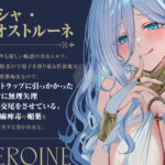 d_624530│【逆強●】極悪エルフに騙されて強●孕ませ交尾地獄││巨乳