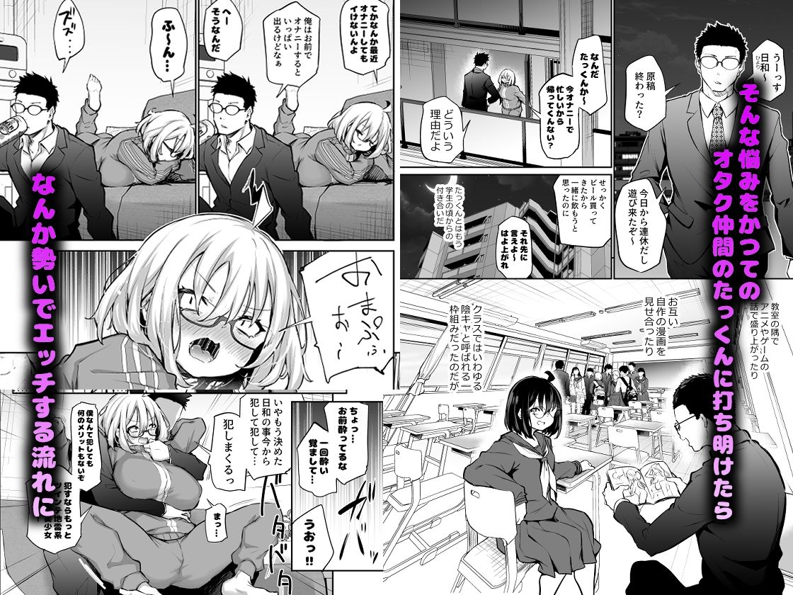 d_626425│風呂キャン陰キャ女、初彼氏チンポでメスになる││巨乳