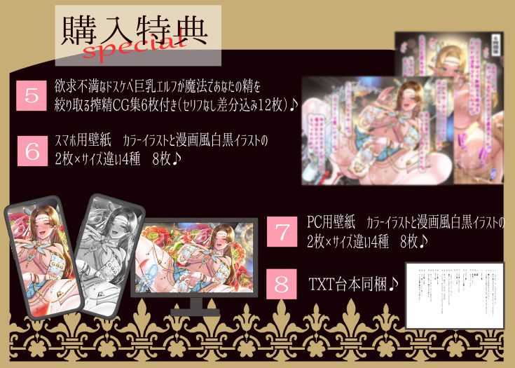 d_626964│性欲を持て余した欲求不満デカ乳ドスケベエルフに精を絞り取られるドロドロ濃厚セックス生活││巨乳