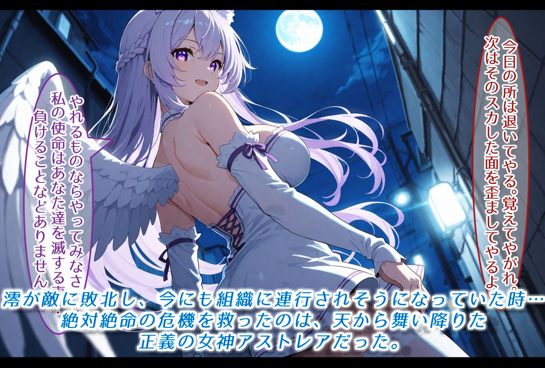 d_629508│仇討ちに失敗した婦警魔法少女、敗北し、組織のご奉仕メイドにされる││処女