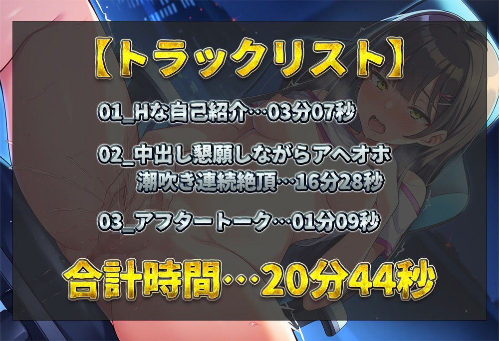 d_629533│【実演オナニー】オナ禁明けで性欲MAX！？ 射精機能付きディルドでおまんこガン突き！！ エロすぎる中出し懇願しながらアヘオホ潮吹き連続絶頂！！【あかり】││中出し