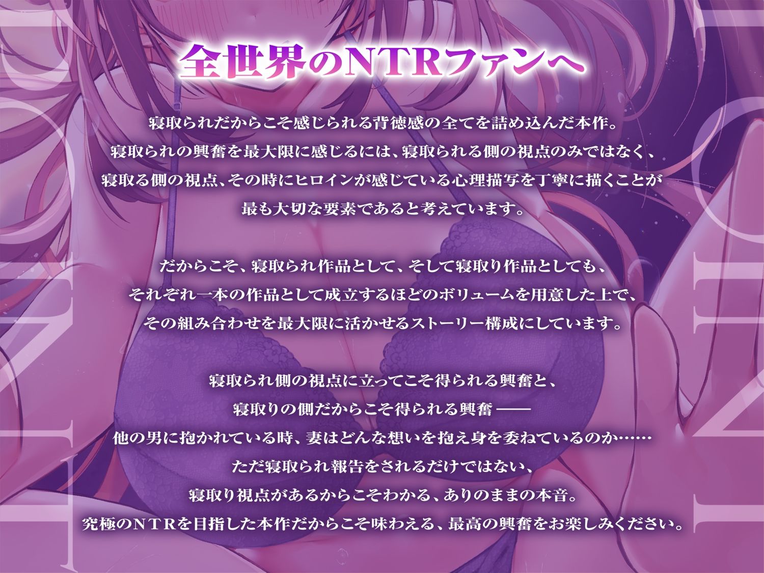 d_634789│【サークル2周年記念作品】元同級生との寝取られプレイと愛する夫への寝取られ報告││人妻・主婦