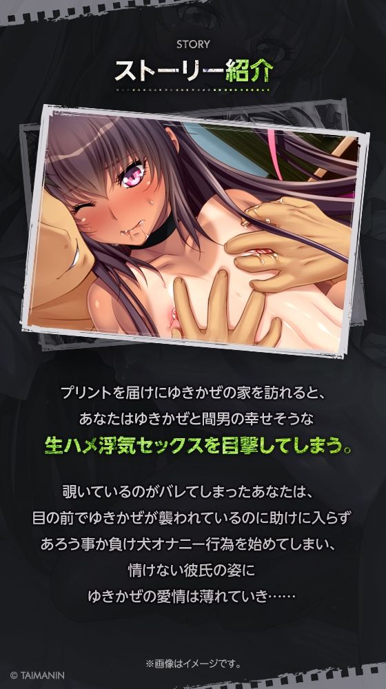 d_635709│【対魔忍RPGX】水城ゆきかぜASMR〜愛したあの子は寝取られY豚〜││寝取り・寝取られ・NTR