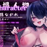 d_637696│ヤンデレくノ一忍法・お色気の術！〜お館様の性欲は私たちが管理いたします〜【KU100収録】││処女