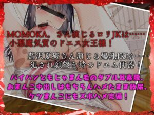 d_638595│新体操部の彼女たち パイパンともじゃもじゃのダブルスケベまんこに挟まれて射精する【KU100ハイレゾ】││学園もの