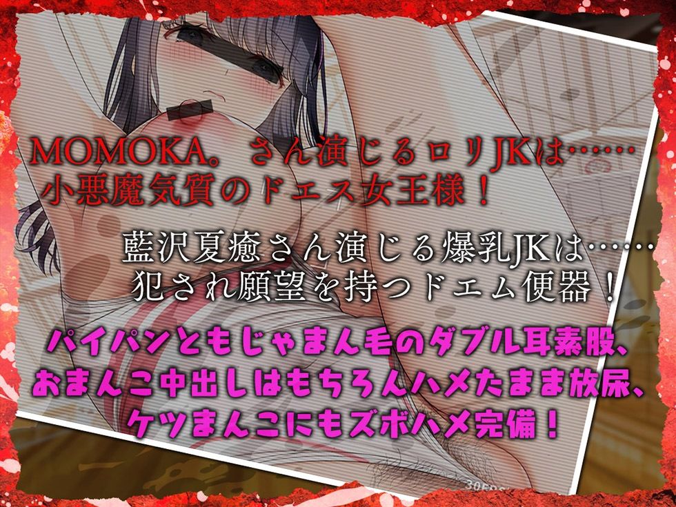 d_638595│新体操部の彼女たち パイパンともじゃもじゃのダブルスケベまんこに挟まれて射精する【KU100ハイレゾ】││学園もの