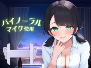 d_638724│【くちゅ音特化×二穴同時責め】ずっと激しい★イッてもくちゅくちゅ潮吹きが止まらない！クリまんこアナル同時イキ││アナル