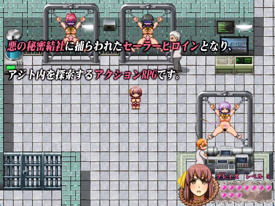 d_638850│エーテルナイツ〜セーラーヒロイン凄絶拷問〜││音声付き