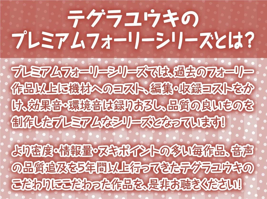 d_639402│海とJK2〜清楚彼女とリゾートホテルでおほ声中出し孕ませ交尾〜【フォーリーサウンド】││中出し