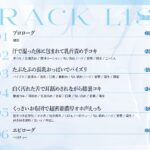 d_640491│長身ダウナーお姉さんの温もりを感じるくっさいお布団で超密着濃厚オホ声えっち││デモ・体験版あり