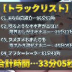 d_640558│【実演オナニー】低音ボイスの21歳サバサバ系女子大生が再登場！！ 唸るようなオホ声で大量放尿！！ ヌメヌメおまんこを指でかき混ぜ連続絶頂！！【双葉すずね】││オナニー