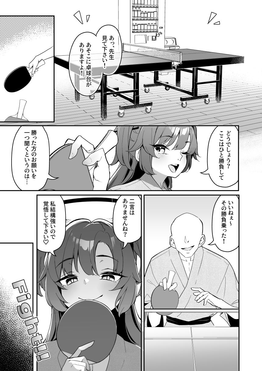 d_640605│セミナー会計はエッチがしたい。温泉編 後編││中出し