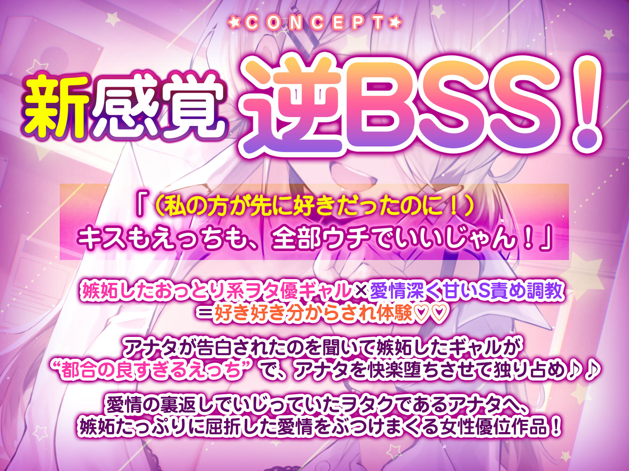 d_642582│ウチがさきに好きだったのわかるよね？〜僕に彼女ができかけた途端、エロ漫画みたいなエッチで横取ってくるヲタ優ギャル〜││制服