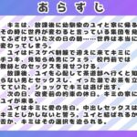 d_643168│【オホ声】世界がドスケベに改変されたのだが！？〜俺と幼馴染の性春の話〜【NTR】││学園もの