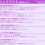 d_644238│【豚声実演オナニー】乳輪測定チン嗅ぎ母乳腹パンおしがま公園露出好き好き逆レで妊娠確定 色んなシチュでオホブヒ変態オナニー【東雲望乃】││野外・露出