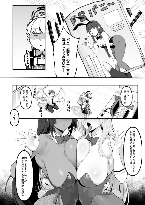 d_645027│トキシックラブミッション││ニーソックス