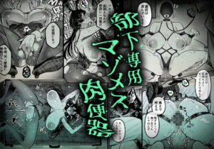 d_646104│糸目でマゾで肉便器││拘束