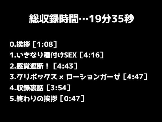 d_648193│ドスケベ悪魔快楽堕ち！『えちのーと』で徹底わからせ！││拘束