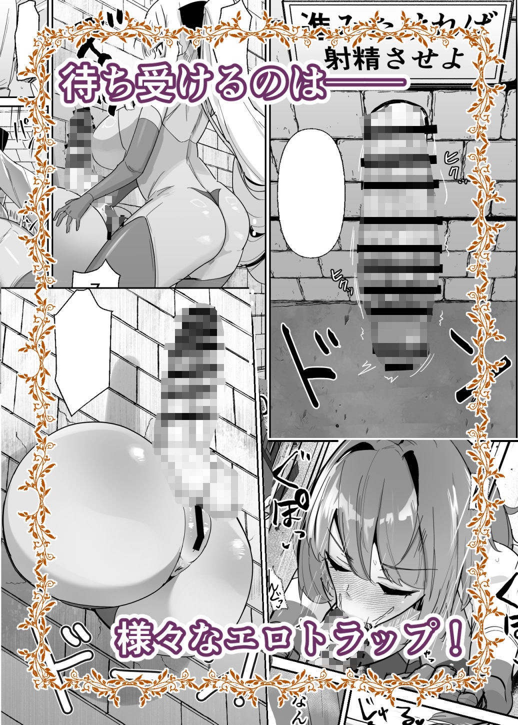 d_648440│乙女ゲームの悪役令嬢に転生したら裏設定でふたなりでした3││ふたなり