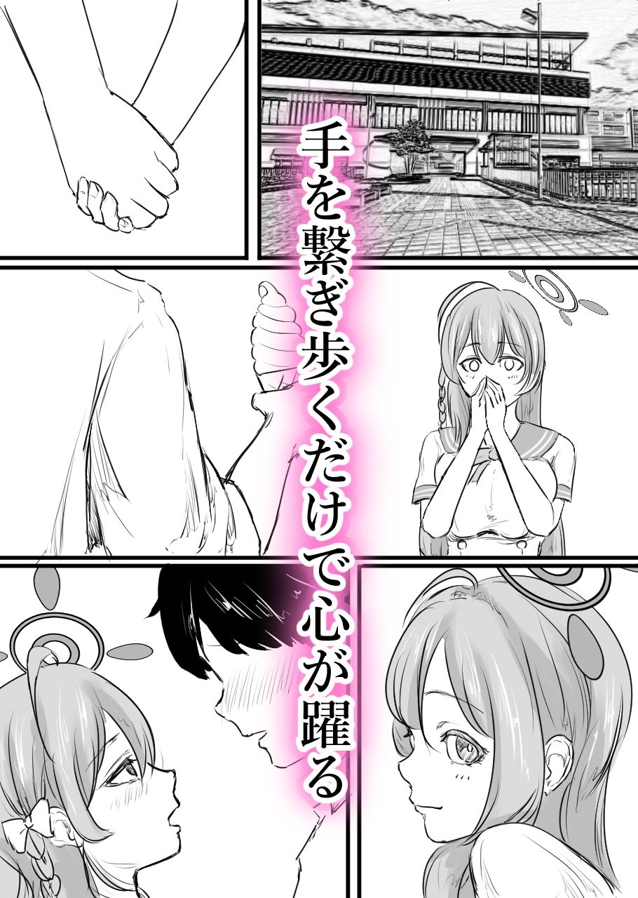 d_650303│浦和ハナコ、黒に堕ちる補習授業 前編││制服