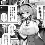 d_654016│先生？寝てます…よね？││中出し