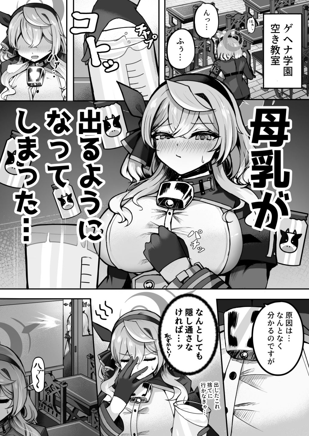 d_654027│アコちゃん愛で溢れ出る！││中出し